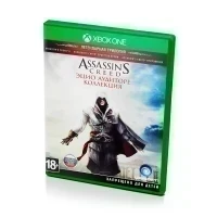 Assassins Creed Эцио Аудиторе. Коллекция (Xbox One/Series, рус., витринный образец)