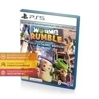 Worms Rumble Fully Loaded Edition (PS5, рус.)