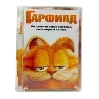 Гарфилд (DVD, Super Jewel) УЦЕНКА