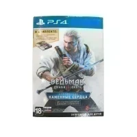 Ведьмак 3 Каменные сердца. Колода карт для игры в гвинт (б/у)