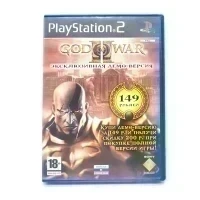 God of War 2 Эксклюзивная демо-версия (PS2, рус.)
