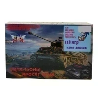 Игровая приставка 16-bit Батальоны просят огня (118-in-1) AS-1805