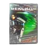 Агент Вексилл (Мультфильм-DVD)