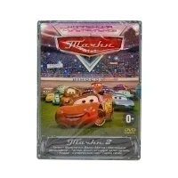 Тачки 41 в 1 (DVD, Digipack) УЦЕНКА