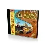 Агенты 008 Месть Скарабея (PC, Jewel, рус.)