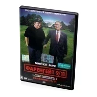 Фаренгейт 9/11 (DVD)