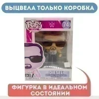 Фигурка Funko POP! Vinyl: WWE S10: (49060) Diesel 46845 УЦЕНКА