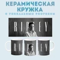 Кружка с принтом Рипли Amazingame