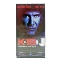 К19 (V2) (VHS)