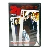 Двадцать одно (DVD, б/у)