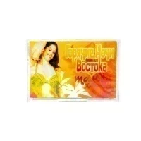 Аудиокассета Горячие ночи Востока. Танец живота 2