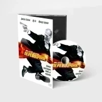 Перевозчик (DVD, Digipack)