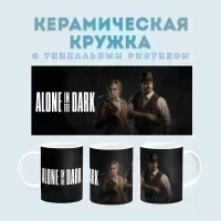 Кружка с принтом Alone in the Dark Amazingame