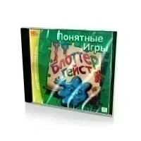БлоттерГейст (PC, Jewel, рус.)