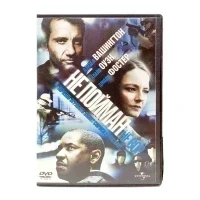 Не пойман не вор (DVD, б/у)