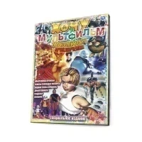 Хочу мультфильм про космические приключения (Мультфильм DVD, Digipack)