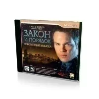 Закон и Порядок Преступный умысел (PC, Jewel, рус.)