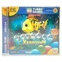 Fishdom Хеллоуин (PC, jewel, рус)