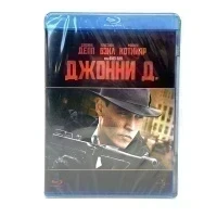 Джонни Д. (BluRay)