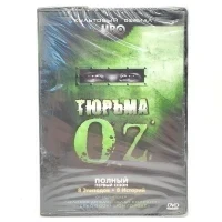 Тюрьма oz (DVD)