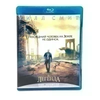 Я - Легенда (Blu-Ray, б/у)
