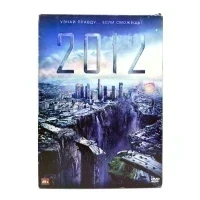 2012 (DVD, Digipack) УЦЕНКА