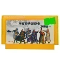 Картридж 8-bit 268 в 1 S.MARIO|CHIP&DALE 1.2|TANK 90|NINJA TURTLES 1.2.3.4|CONTRA 1.2.6...(A-268в1)