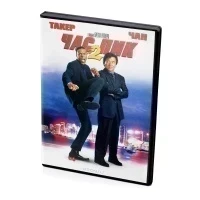 Час пик 2 (DVD)