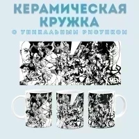 Кружка с принтом Комикс (19) Amazingame