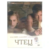 Чтец (DVD. Digipack)
