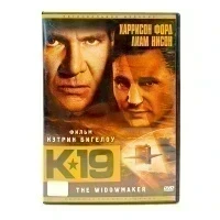 K-19 (DVD) УЦЕНКА)
