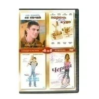 40 дней и 40 ночей (DVD) УЦЕНКА