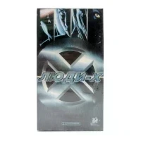 Люди Икс (VHS)