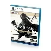 Призрак Цусимы / Ghost of Tsushima Режиссерская версия (PS5, рус, витринный образец) русская обложка