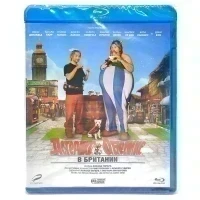 Астерикс и Обеликс в Британии (Blu-Ray)