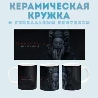 Кружка с принтом Senuas Saga - Hellblade Amazingame