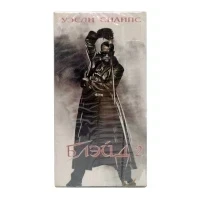 Блэйд 2 (V2) (VHS)