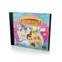 Сказочные подружки Снежная королева (PC, jewel, рус)