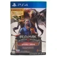 Ведьмак 3 Кровь и Вино. Колода карт для игры в гвинт (154 шт.)