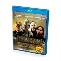 Крестоносцы (BluRay)