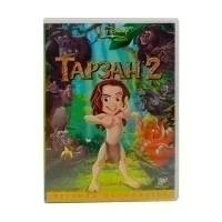 Тарзан 2 (Мультфильм DVD) УЦЕНКА
