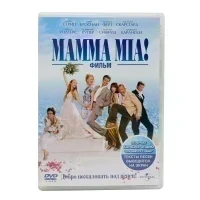 Mamma Mia! (2DVD) УЦЕНКА