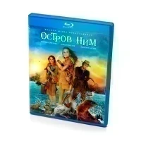 Остров Ним (Blu-Ray)