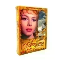 Анжелика полное издание (3DVD) УЦЕНКА