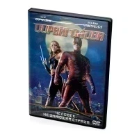 Сорвиголова (DVD)