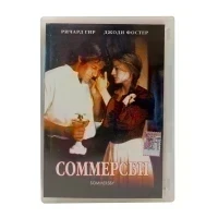 Соммерсби (DVD) УЦЕНКА