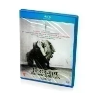 Последнее изгнание дьявола (BluRay)
