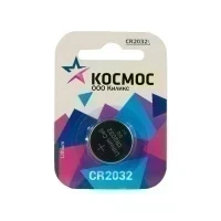 Батарейка Космос Lithium (CR2032) 1 шт