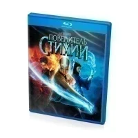 Повелитель стихий (Blu-ray)