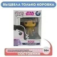 Фигурка Funko POP! Bobble Star Wars E8 TLJ Rose (POP 13) 14754 УЦЕНКА